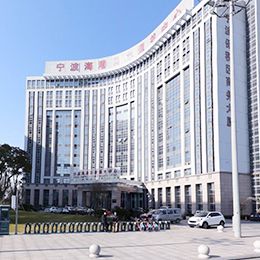 宁波保税区海关